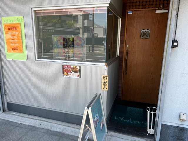 ★お店紹介★（大阪市東住吉区）