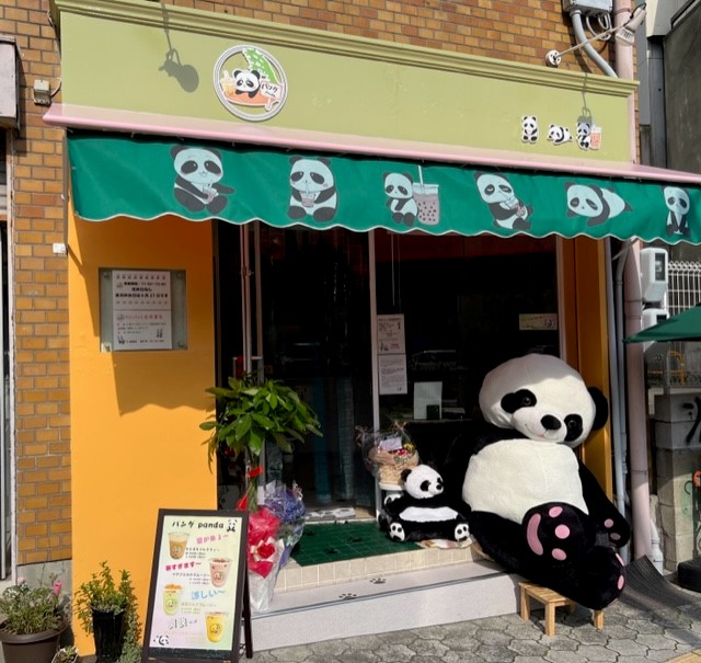 ★お店紹介★（大阪市天王寺区/天王寺）