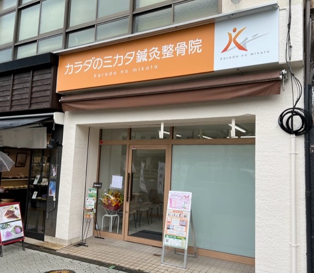 ★お店紹介★（大阪市天王寺区/天王寺）