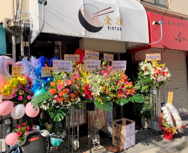 ★お店紹介★（大阪市天王寺区/寺田町）