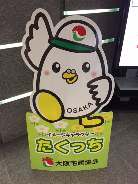 ★新着物件　UP★（大阪市内）