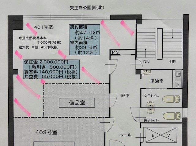 ★オススメ　貸店舗・事務所★（大阪市阿倍野区/天王寺）