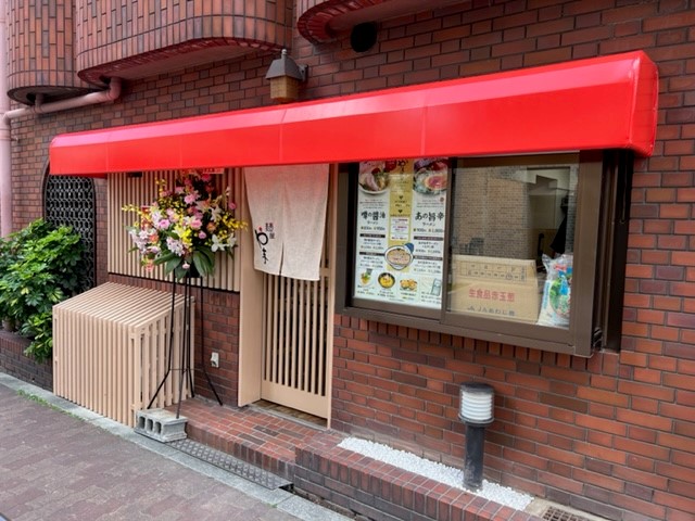 ★お店紹介★（大阪市阿倍野区）